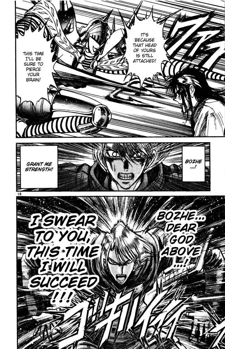 Karakuri Circus Chapter 183 17